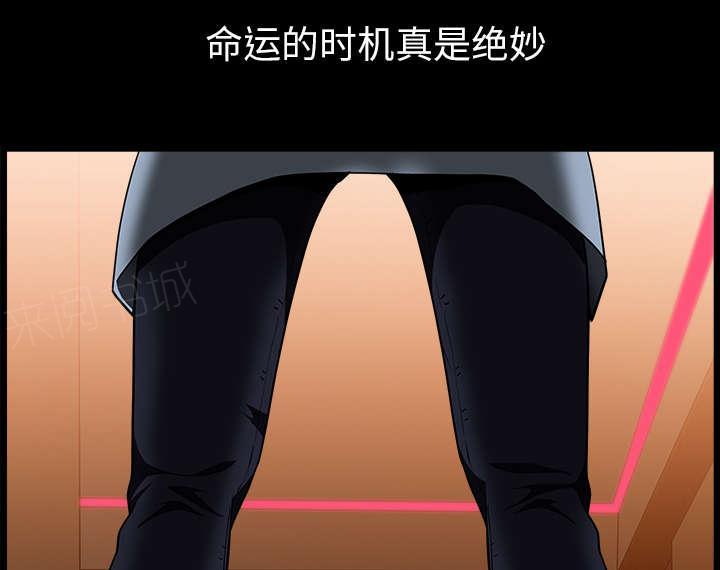 第47话 腻味22