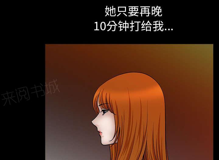 第47话 腻味24