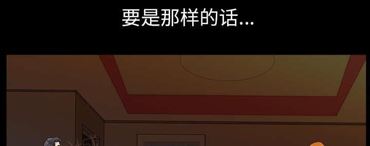 第47话 腻味27
