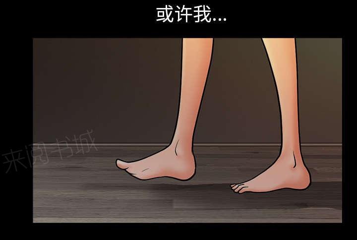 第47话 腻味29