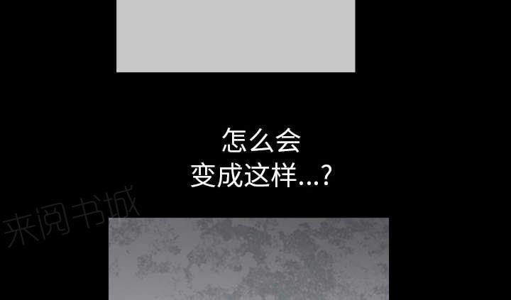 第47话 腻味3