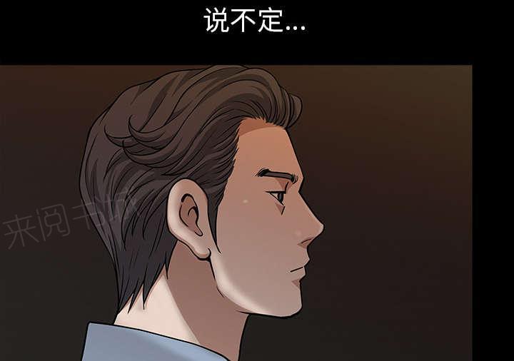第47话 腻味30