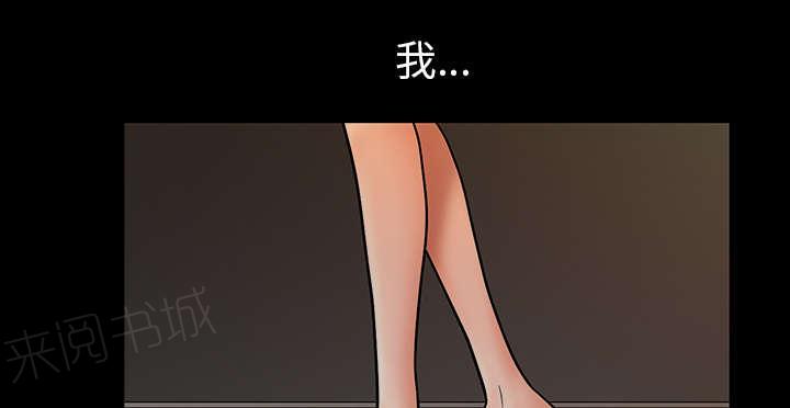 第47话 腻味31