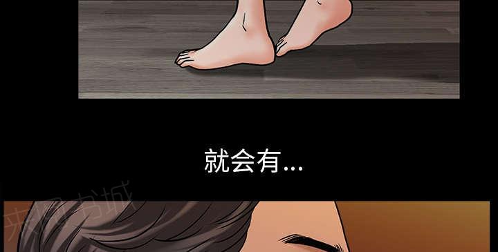 第47话 腻味32