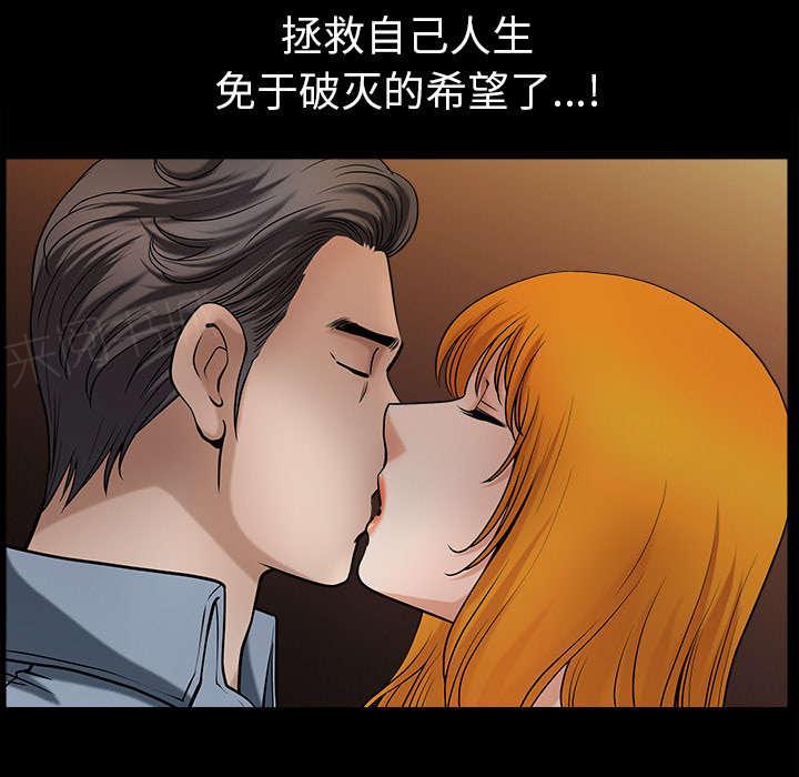 第47话 腻味34