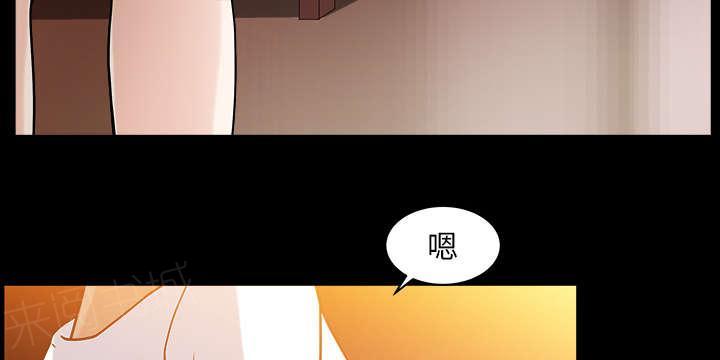 第47话 腻味39
