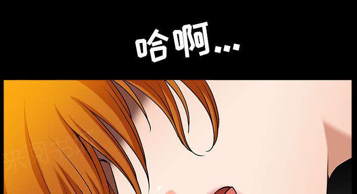 第47话 腻味44