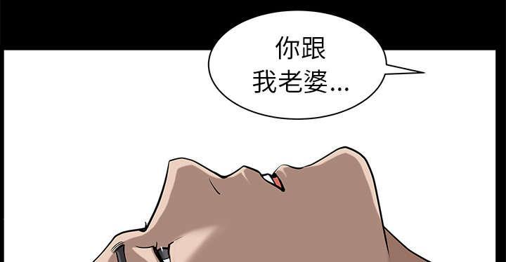 第47话 腻味48