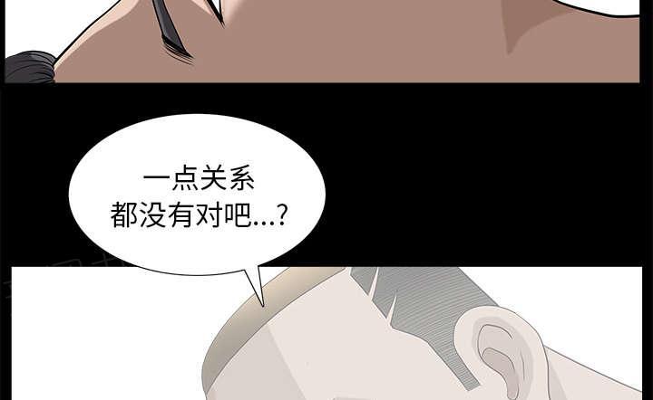 第47话 腻味49