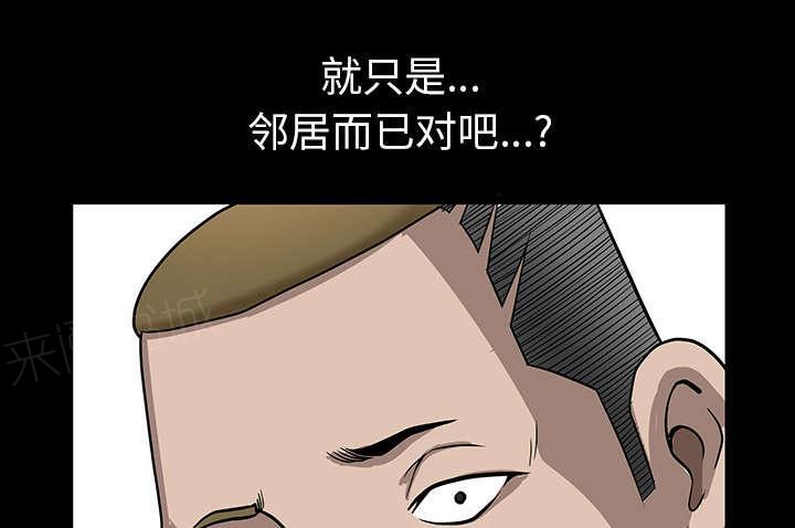 第47话 腻味51