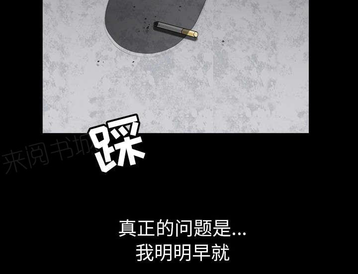 第47话 腻味6