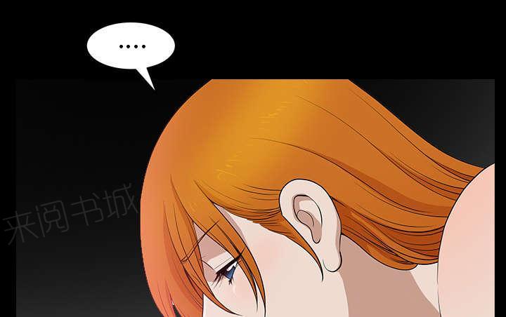 第47话 腻味62