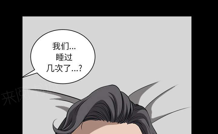第47话 腻味64