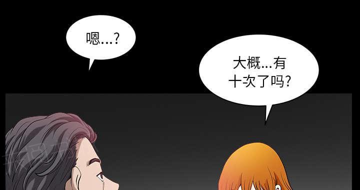 第47话 腻味66