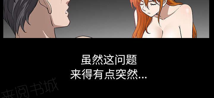 第47话 腻味67