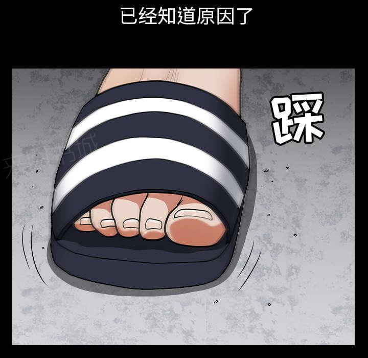 第47话 腻味7