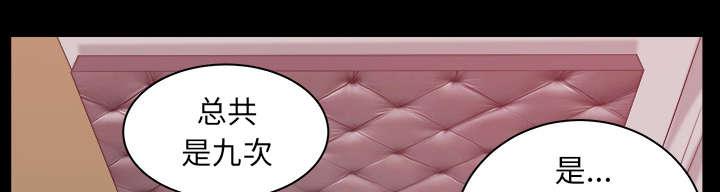 第47话 腻味70
