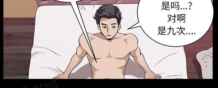 第47话 腻味71