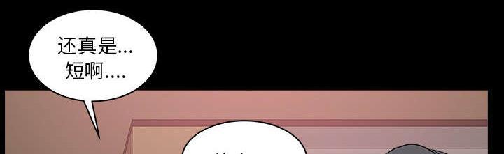 第47话 腻味72