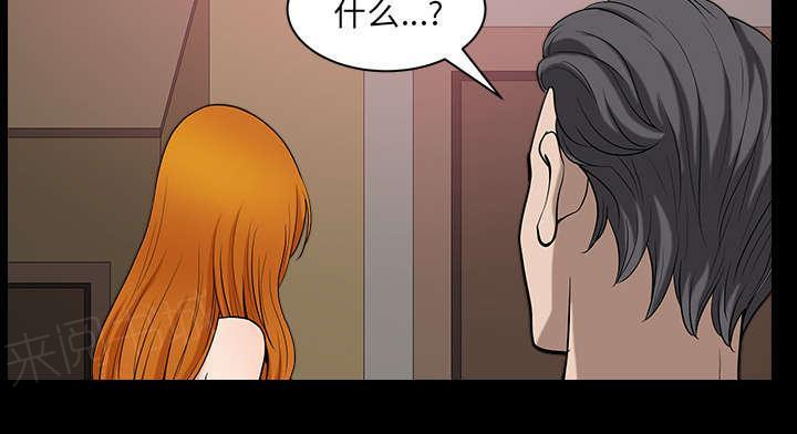 第47话 腻味73