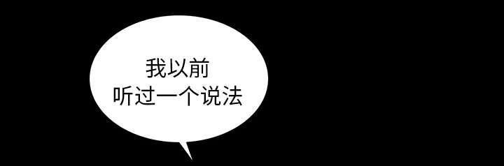 第47话 腻味74