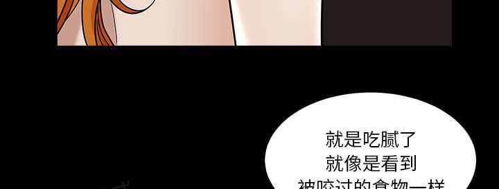 第47话 腻味78