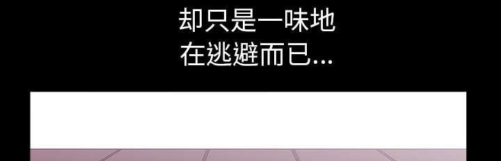 第47话 腻味8