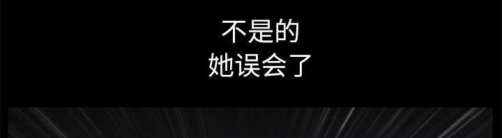 第47话 腻味86