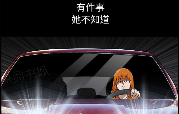 第47话 腻味88