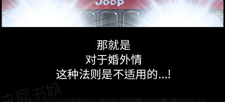 第47话 腻味89