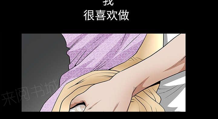 第48话 强者10