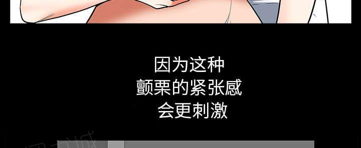 第48话 强者12