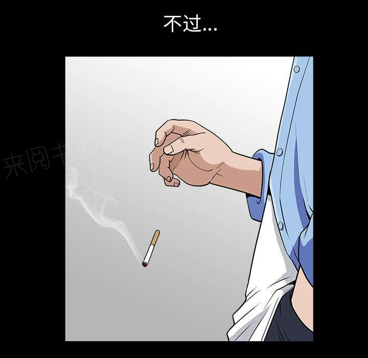 第48话 强者15