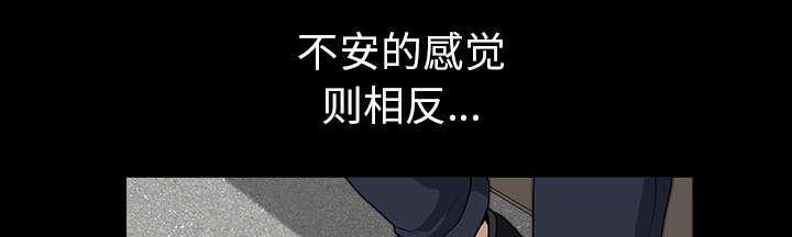 第48话 强者16