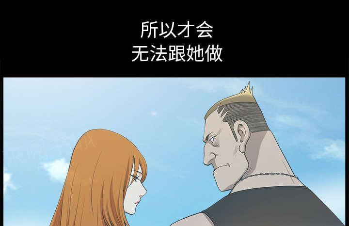 第48话 强者18