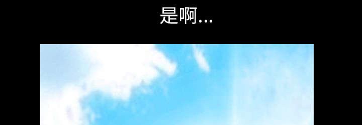 第48话 强者2