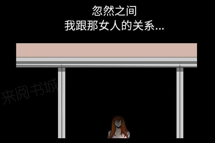 第48话 强者20