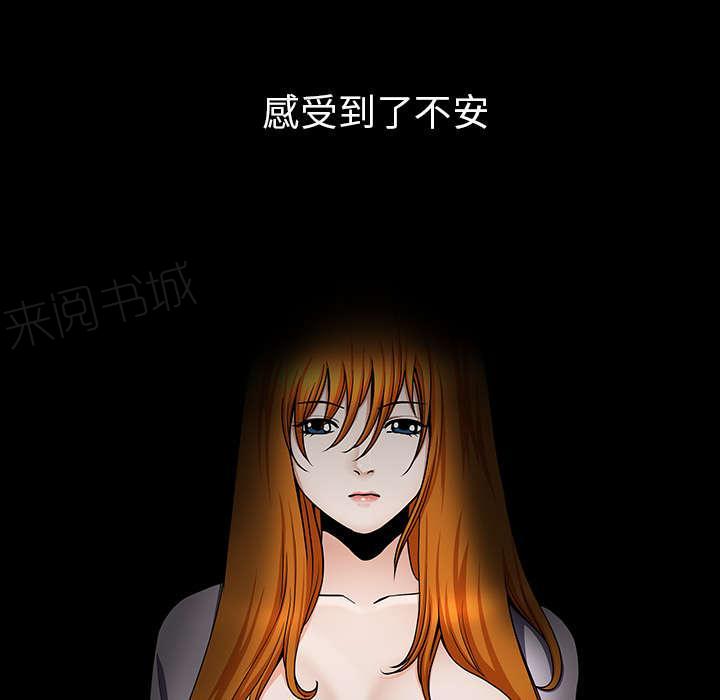 第48话 强者21