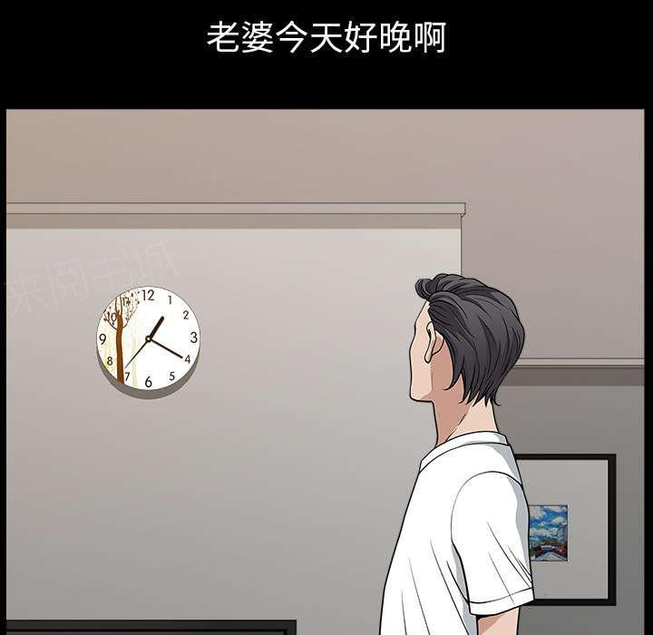 第48话 强者24