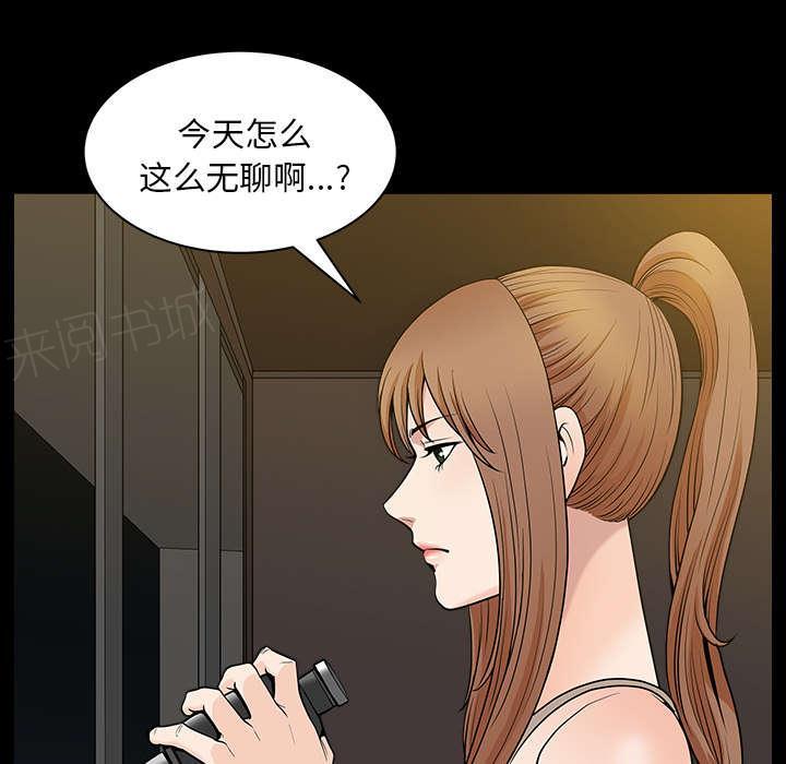 第48话 强者38