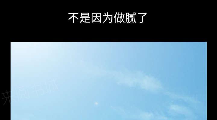 第48话 强者4
