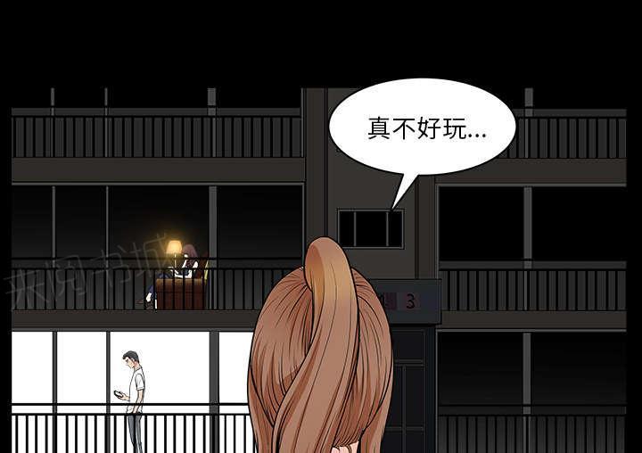 第48话 强者40
