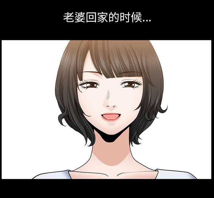 第48话 强者50