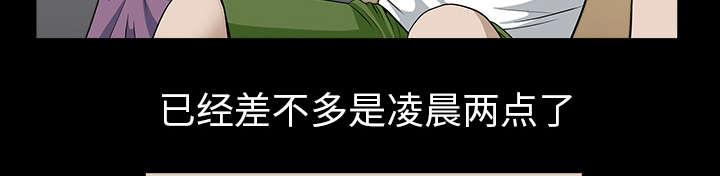 第48话 强者52