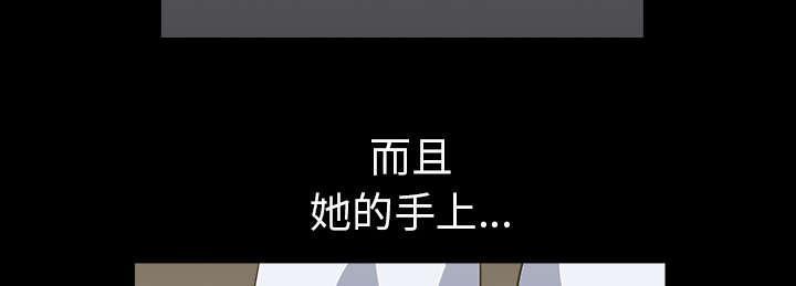第48话 强者54