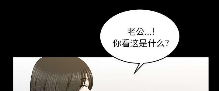 第48话 强者56