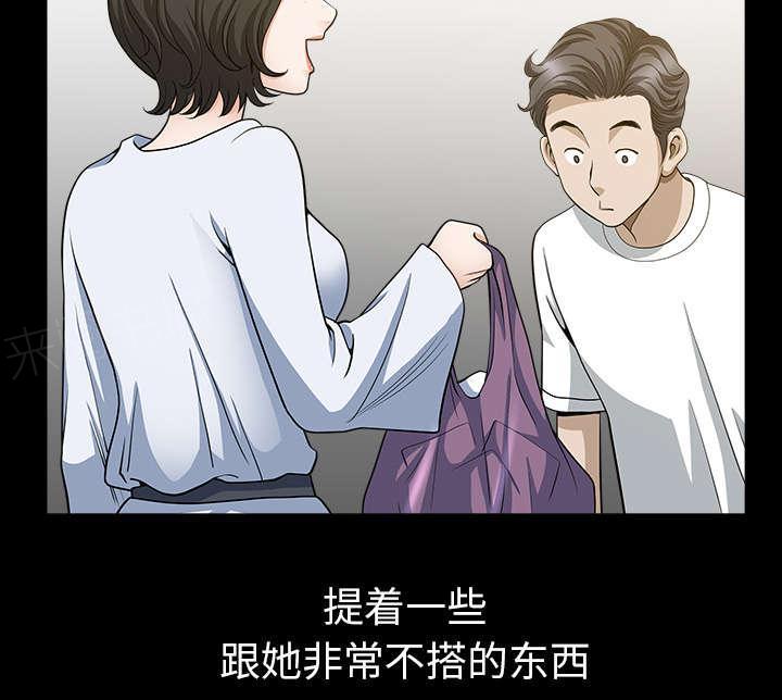 第48话 强者57