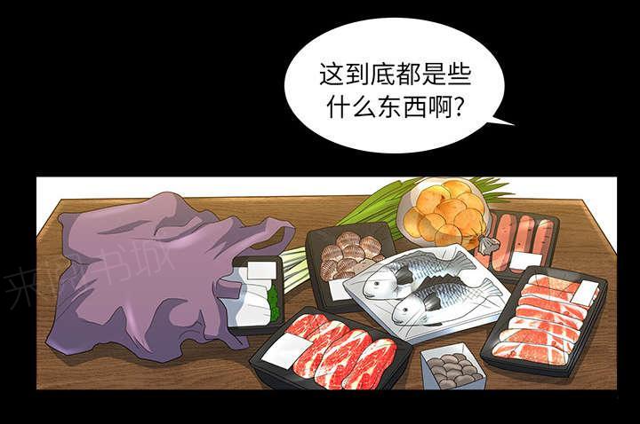 第48话 强者58