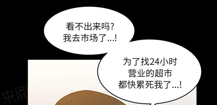 第48话 强者59