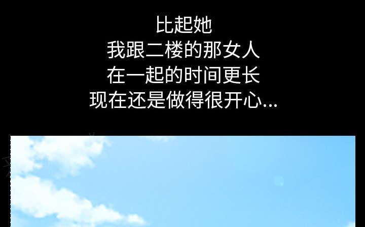 第48话 强者6